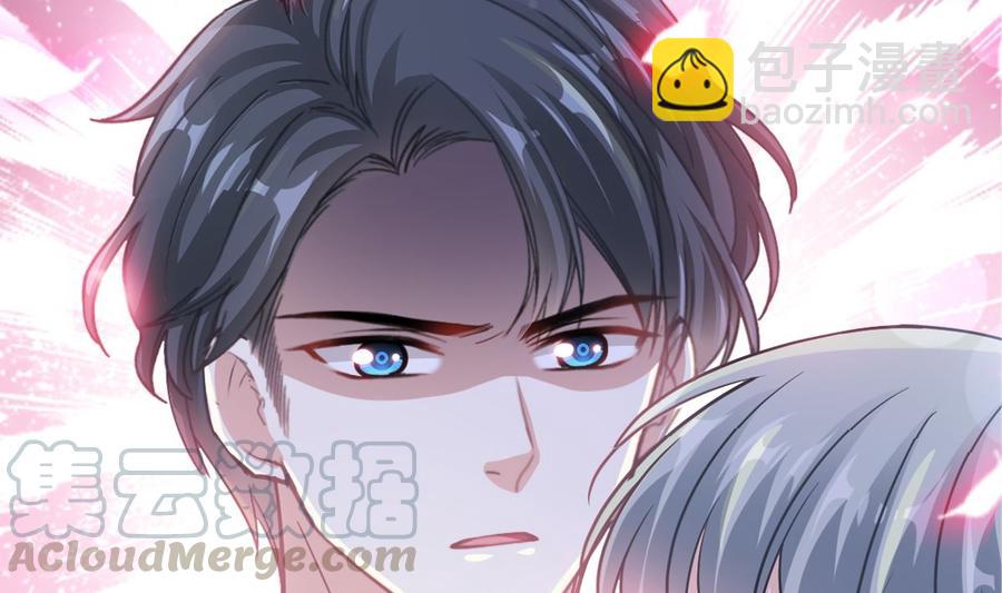 第156话 蜜月旅行4