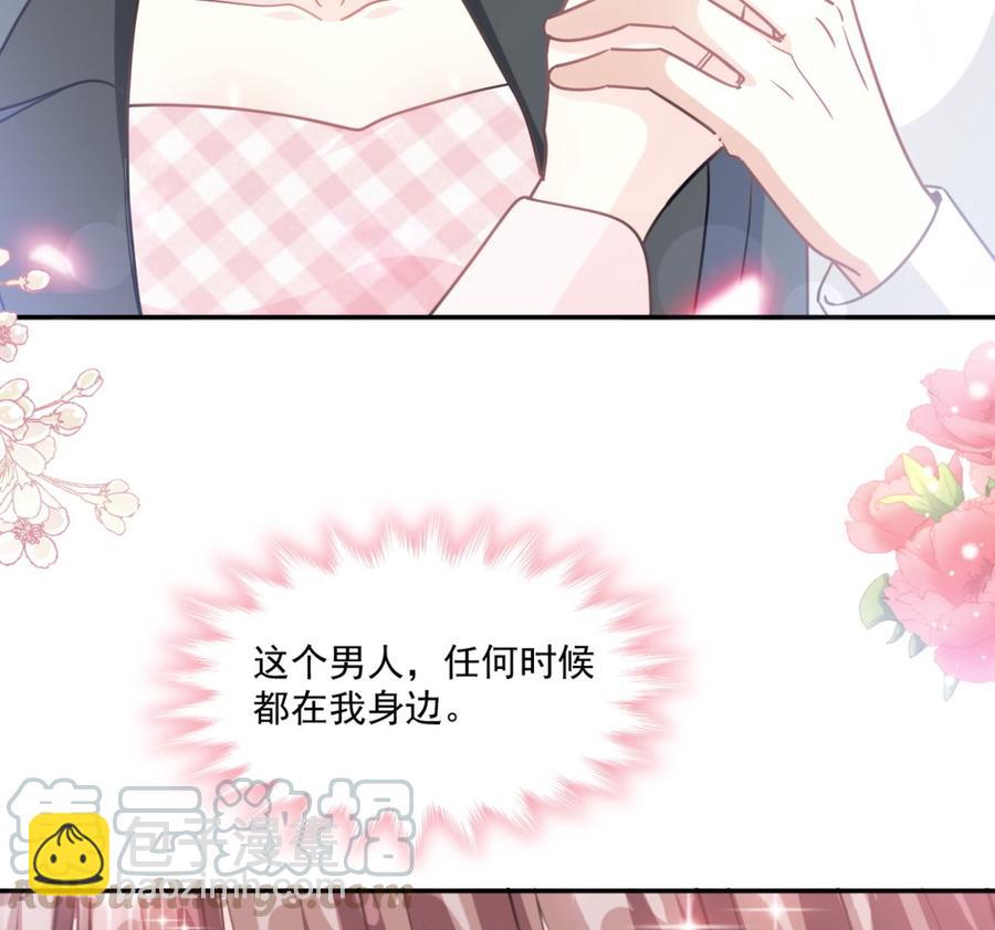 第156话 蜜月旅行40