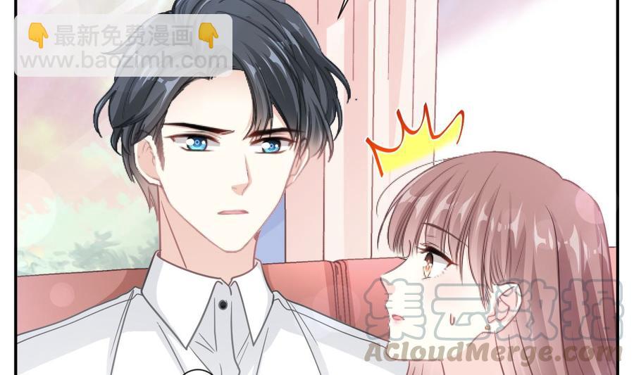 第156话 蜜月旅行56