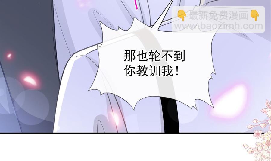 第156话 蜜月旅行6