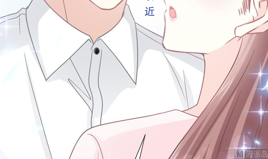 第156话 蜜月旅行69
