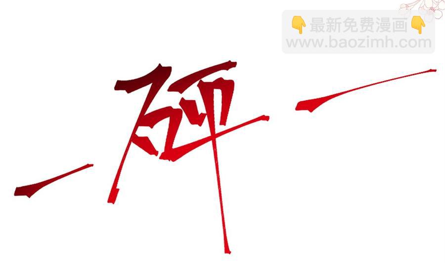 第156话 蜜月旅行7