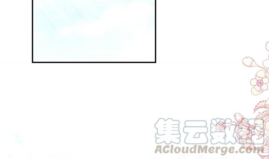 第156话 蜜月旅行88