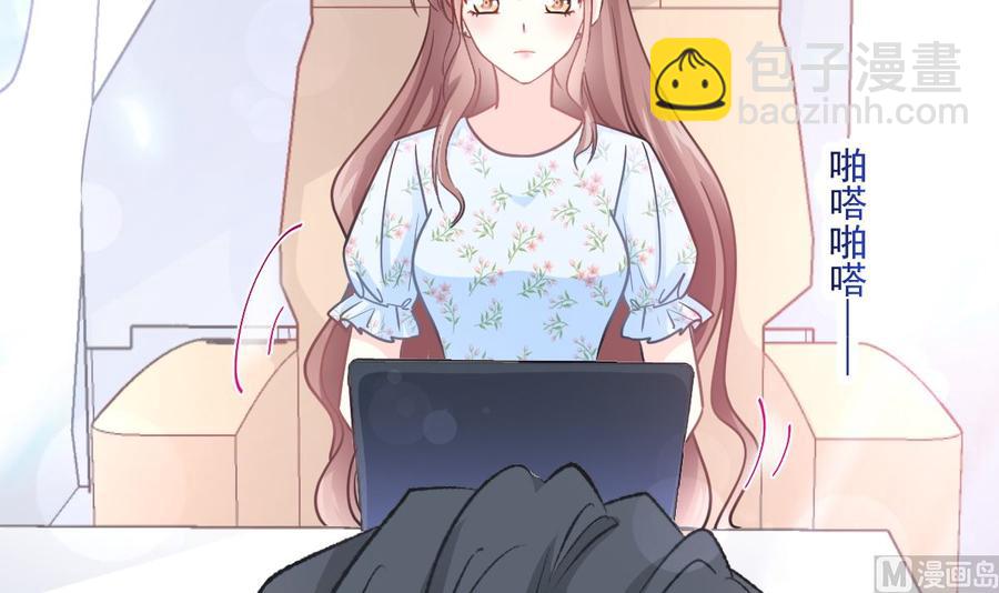 第156话 蜜月旅行90