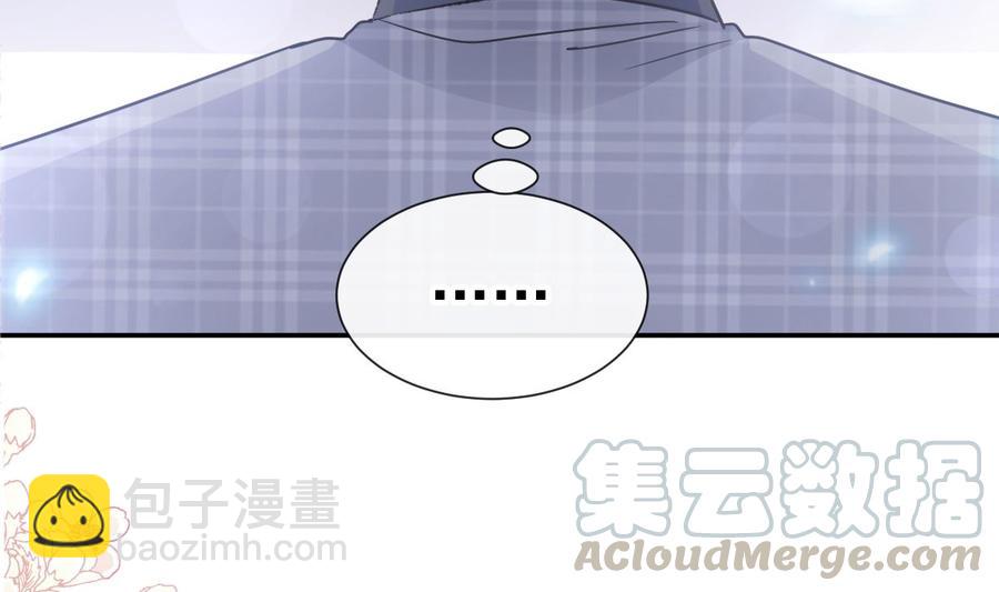 第156话 蜜月旅行92