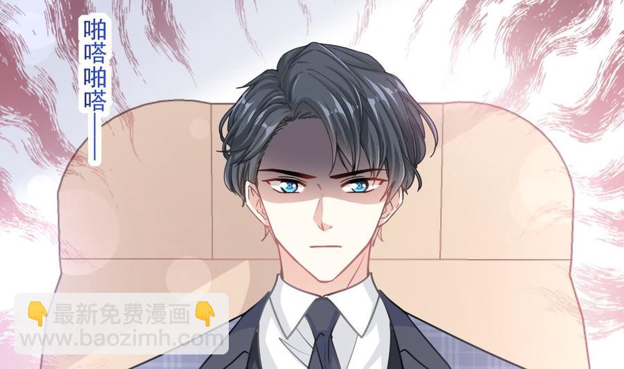 第156话 蜜月旅行94