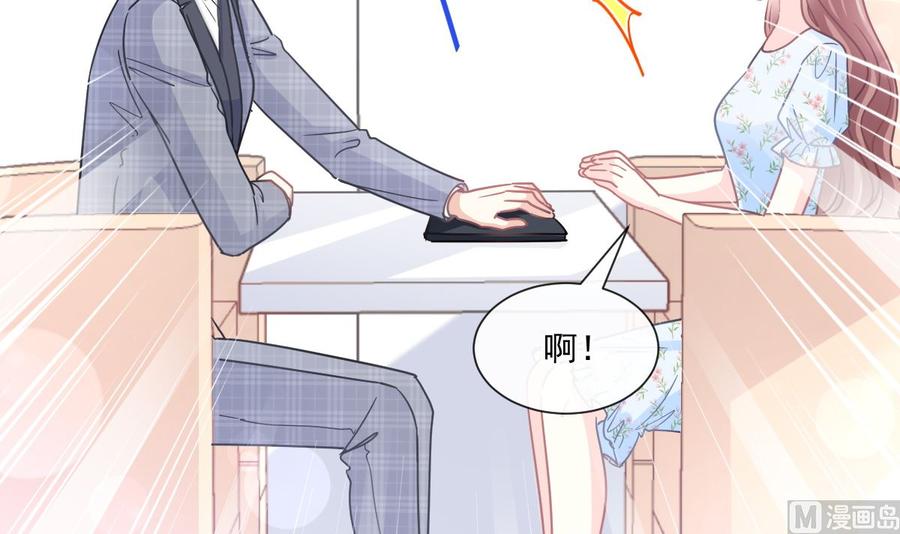第156话 蜜月旅行99