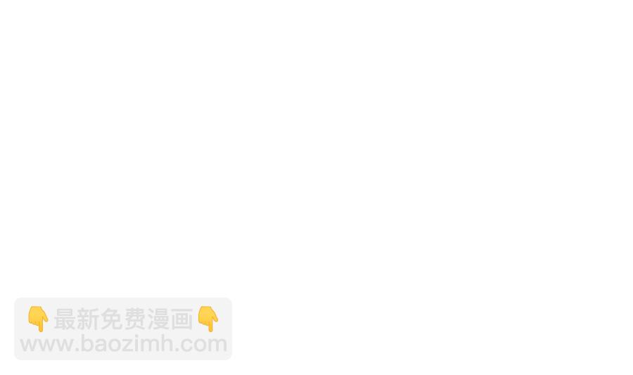 第159话 求求你啦110