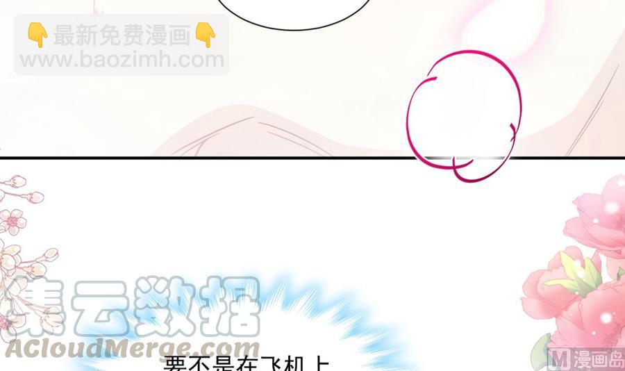 第159话 求求你啦8