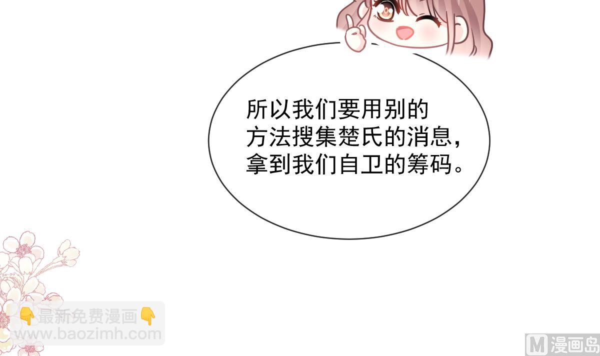 177 又欺负我？29