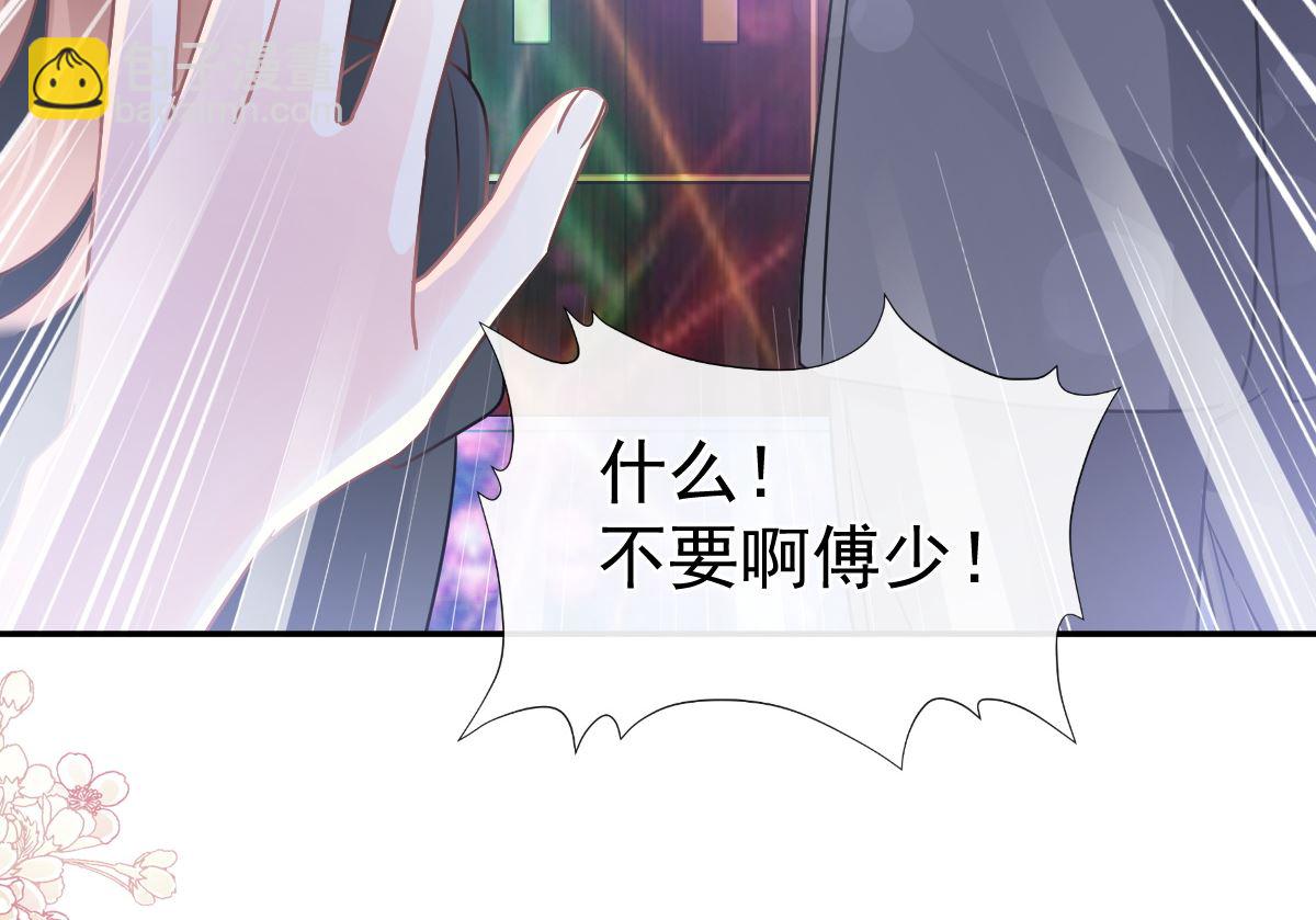 180 瑟瑟的幻想120