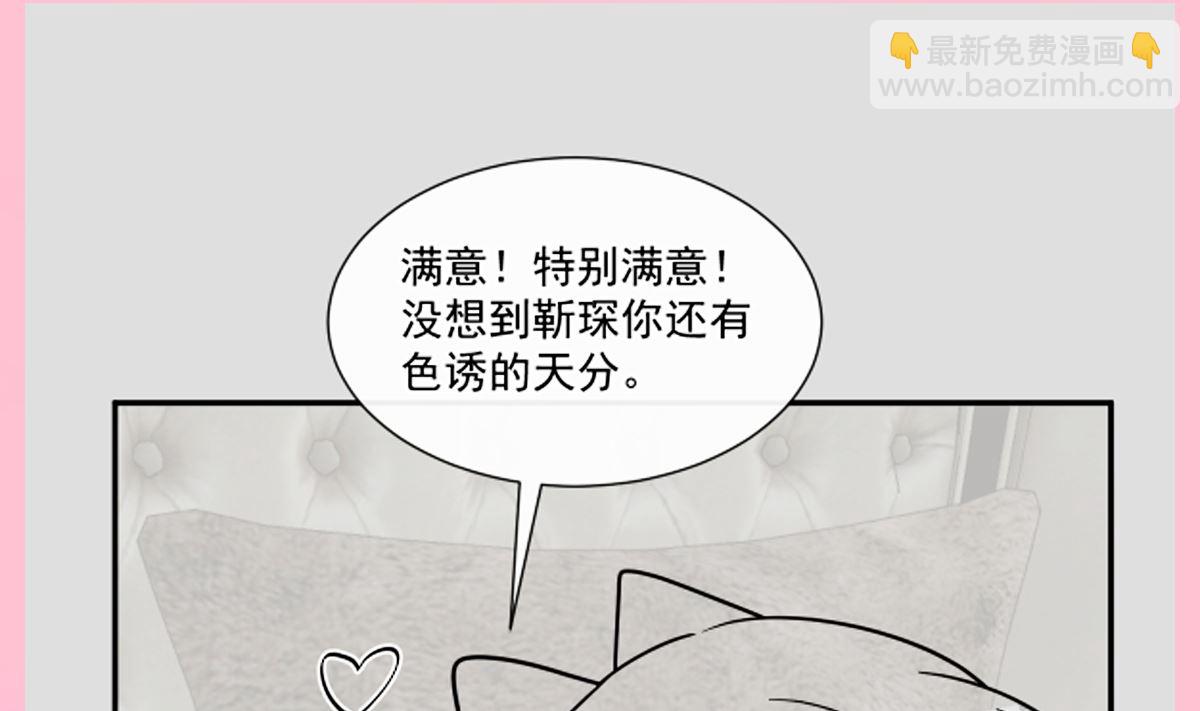 180 瑟瑟的幻想123