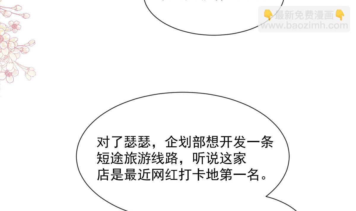 180 瑟瑟的幻想22