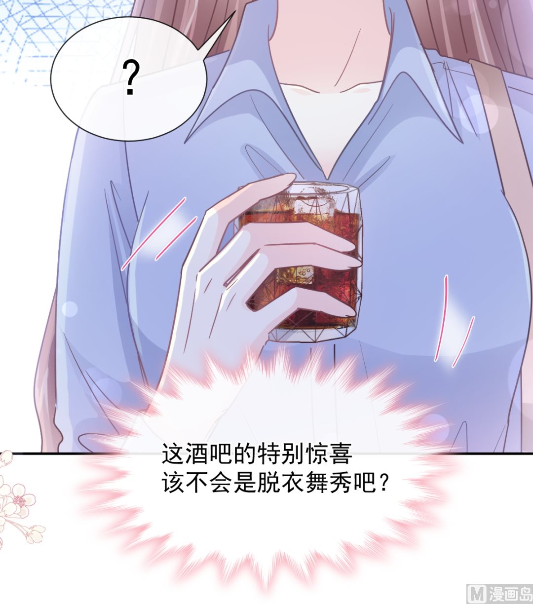 180 瑟瑟的幻想63