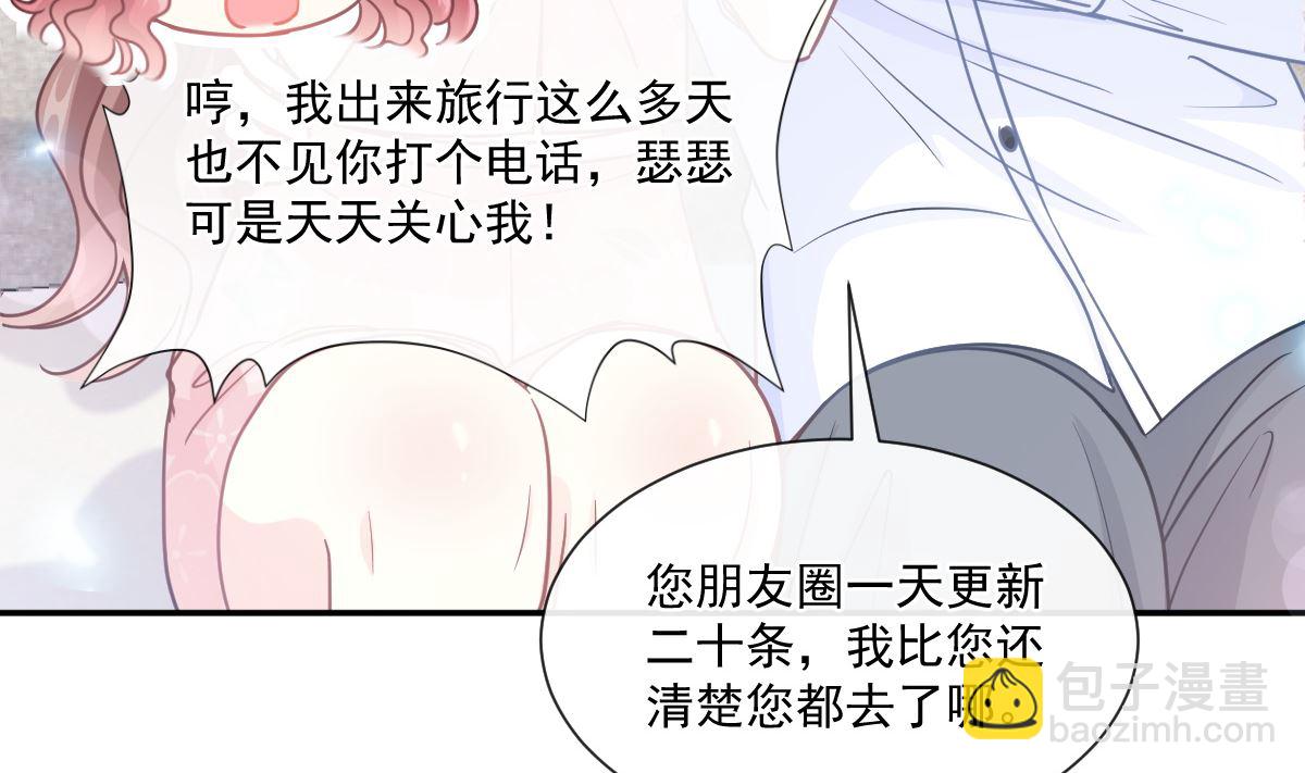 187 信任和爱110