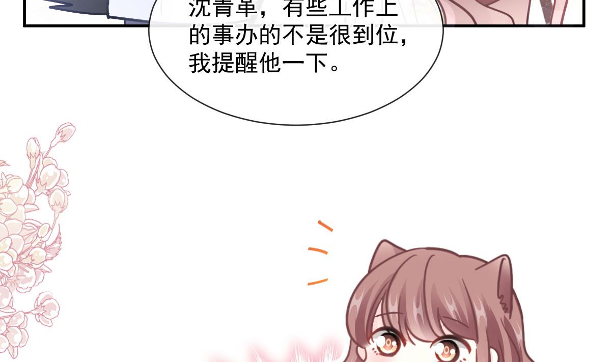 192 电梯里没做完的事110