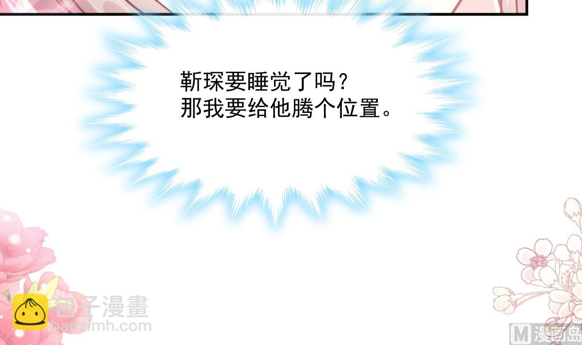 194  抱紧我 依靠我106