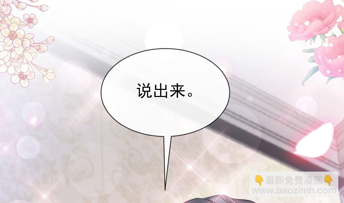 194  抱紧我 依靠我21