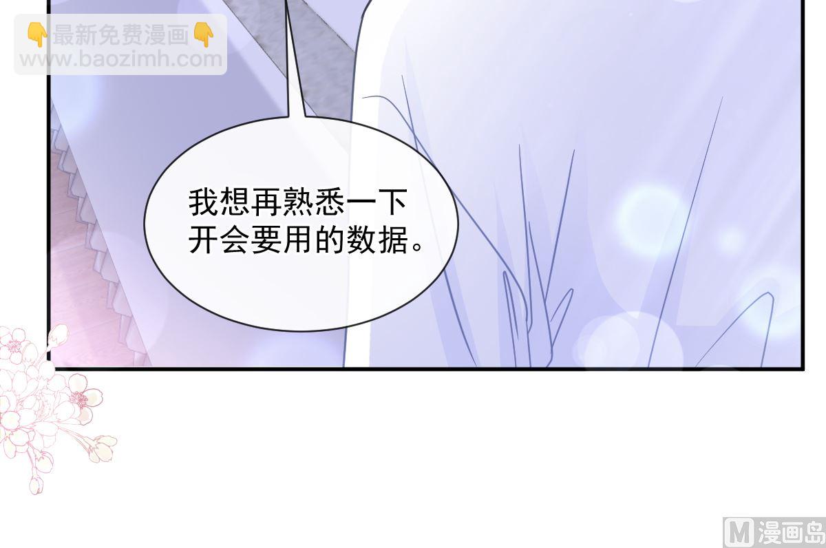 194  抱紧我 依靠我75