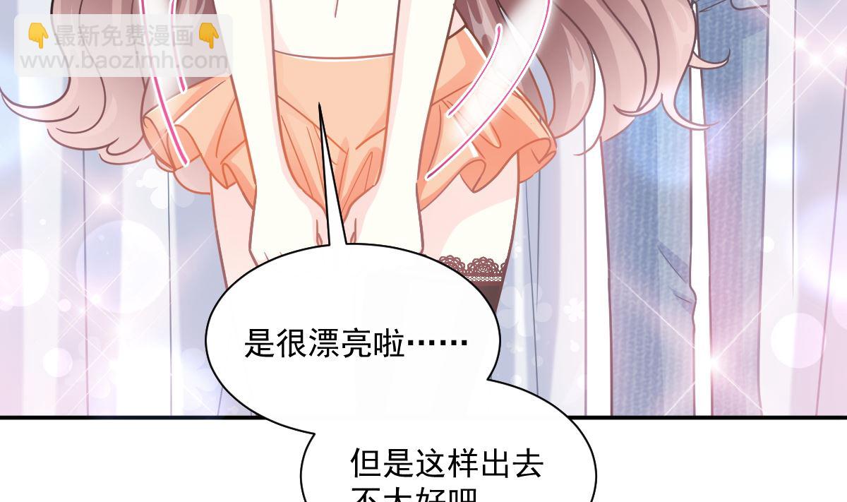 195 这也太暴露了吧！116