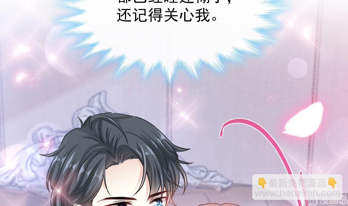 195 这也太暴露了吧！8