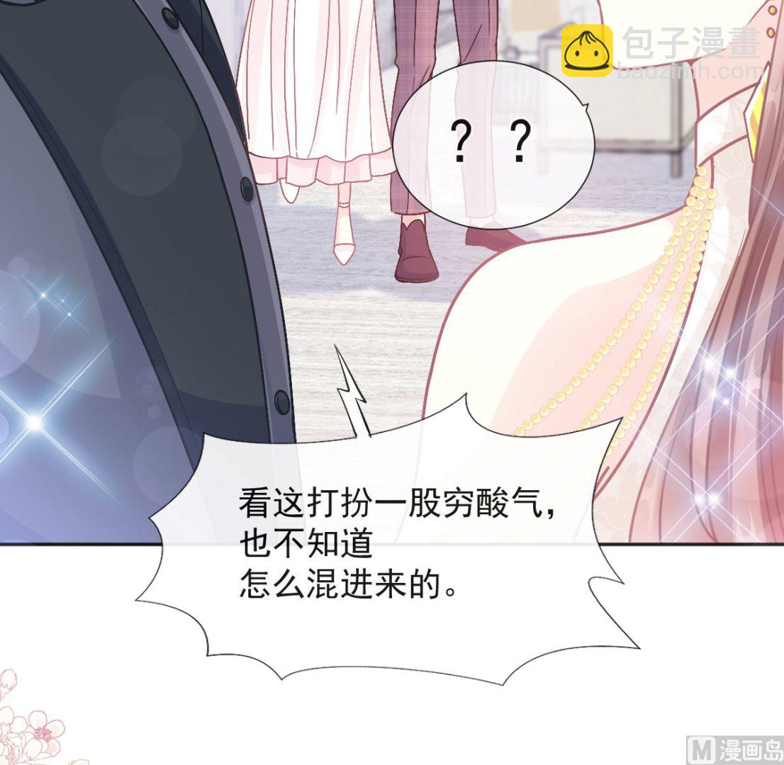 第205话 实力打脸17