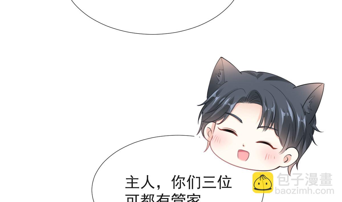 第205话 实力打脸79