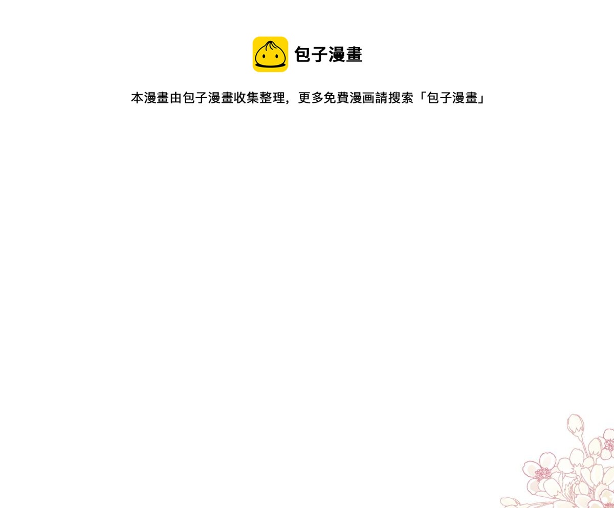 第211话 喜当妈？！0