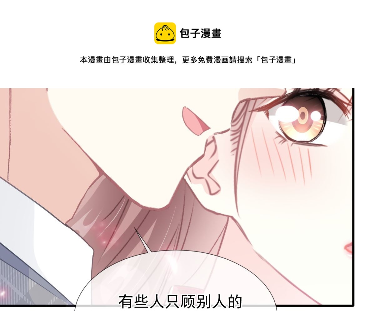 第213话 狭路相逢79