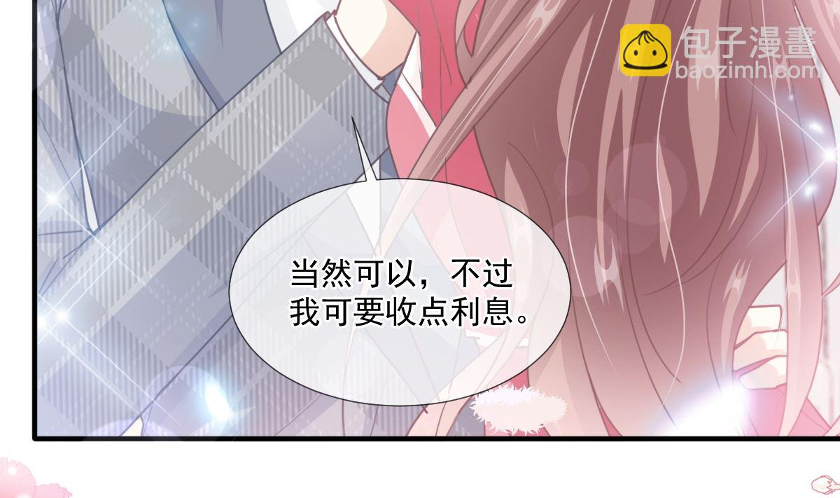 第213话 狭路相逢86