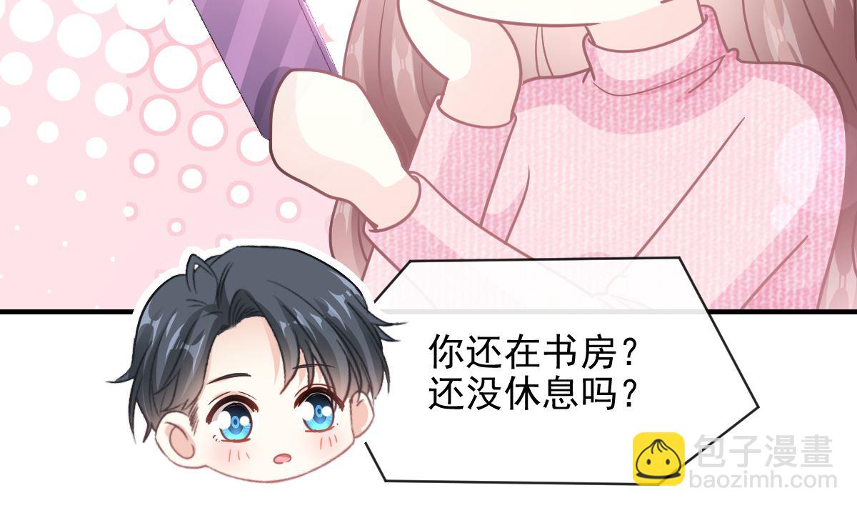 第214话 窗外的黑影10
