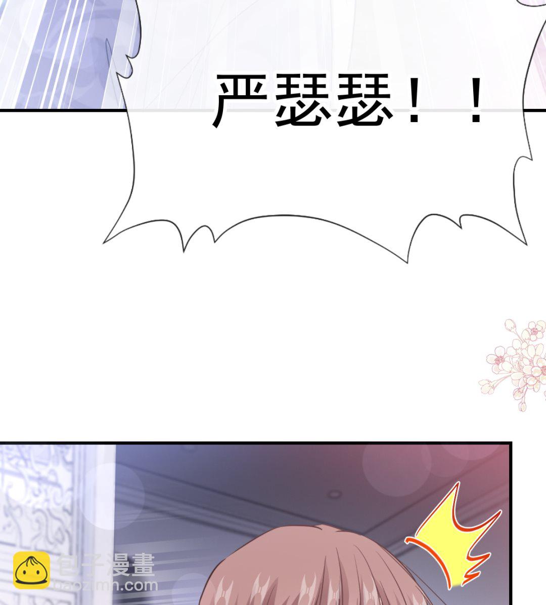 第214话 窗外的黑影109