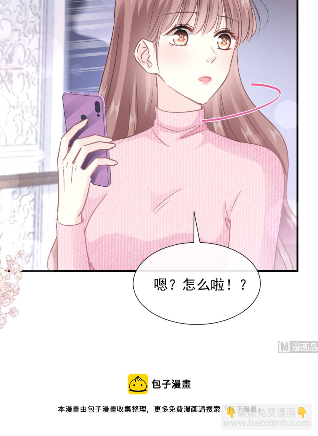 第214话 窗外的黑影110