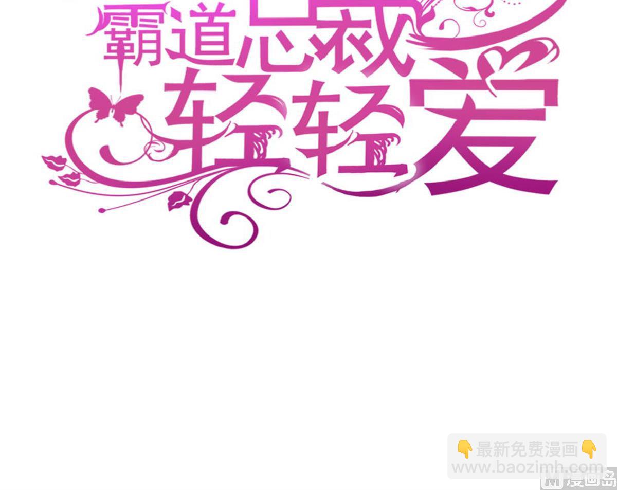 第214话 窗外的黑影2