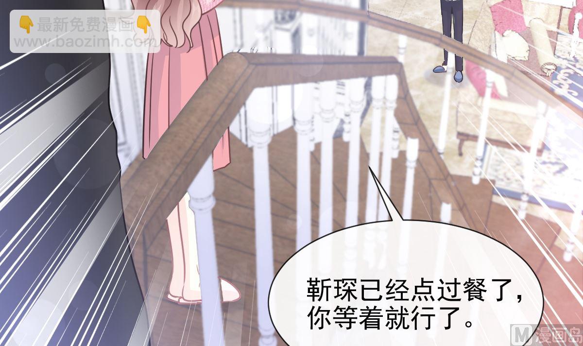 第214话 窗外的黑影26