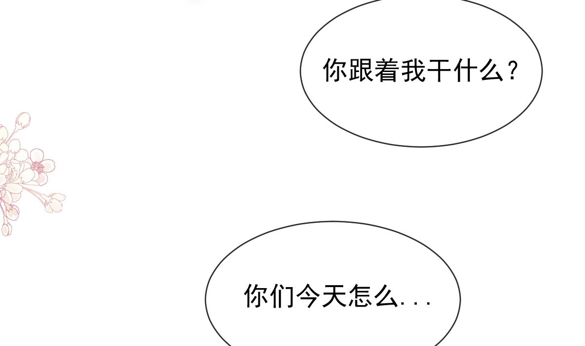 第214话 窗外的黑影34