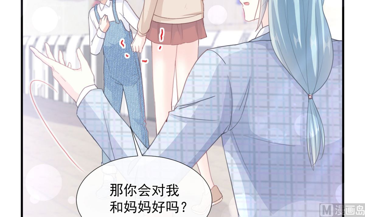 第214话 窗外的黑影55
