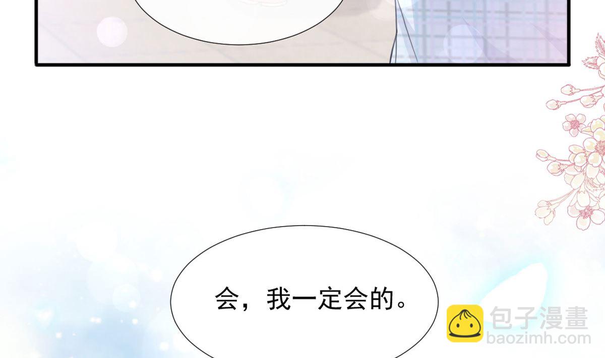 第214话 窗外的黑影56