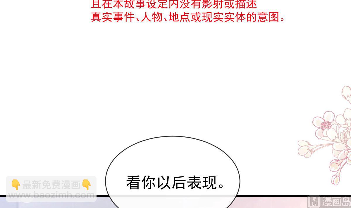 第214话 窗外的黑影61