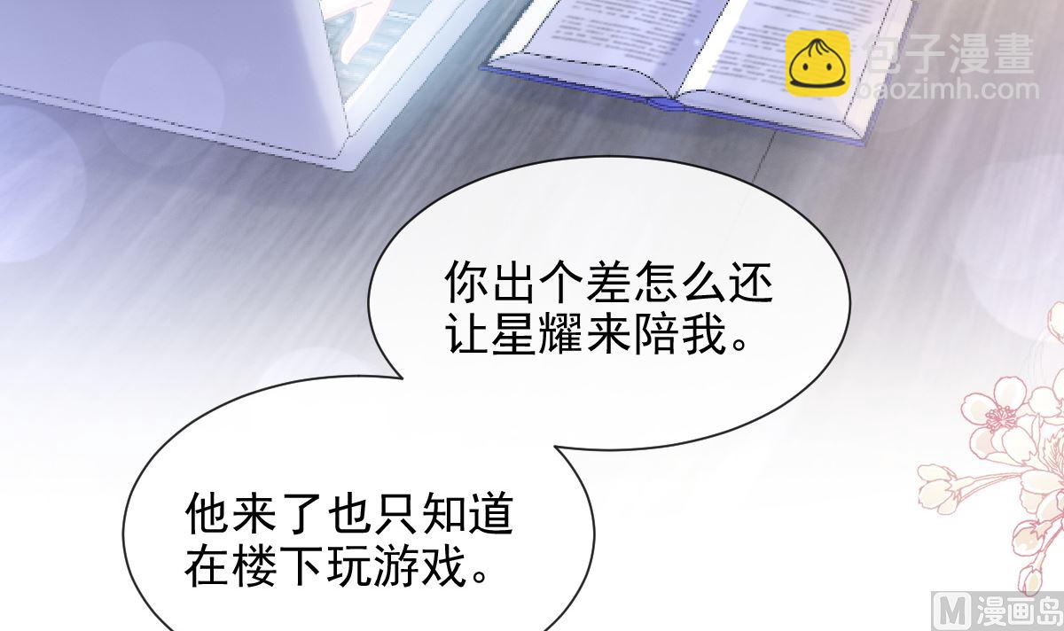 第214话 窗外的黑影8