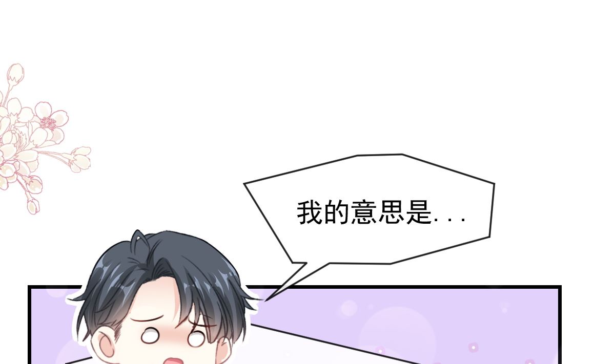 第214话 窗外的黑影80