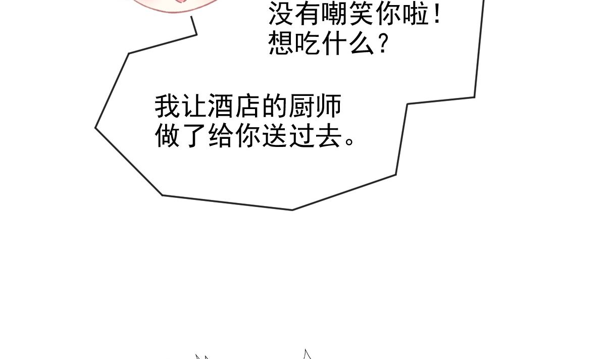 第214话 窗外的黑影84