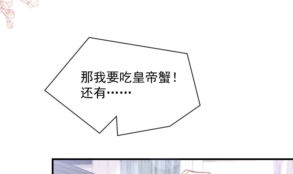 第214话 窗外的黑影86