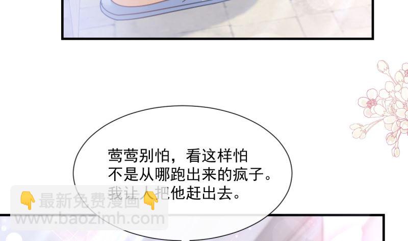 第215话 如果你出事101