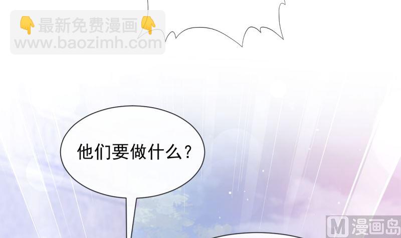 第215话 如果你出事14