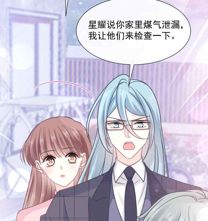 第215话 如果你出事15