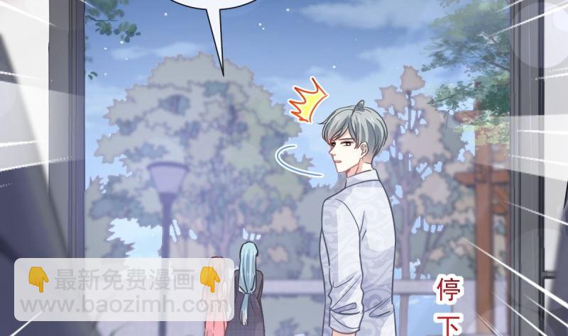 第215话 如果你出事27
