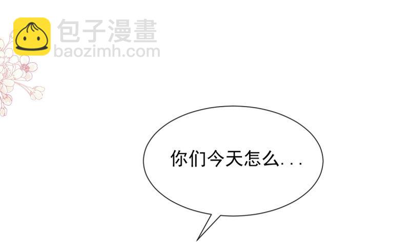 第215话 如果你出事3