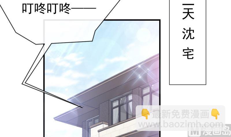 第215话 如果你出事44