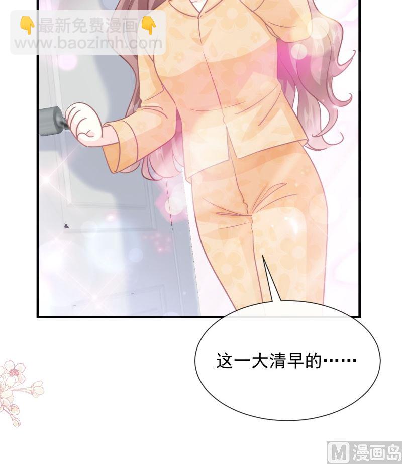 第215话 如果你出事51